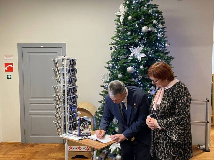 В Пензенском планетарии представили книгу космонавта Александра Самокутяева