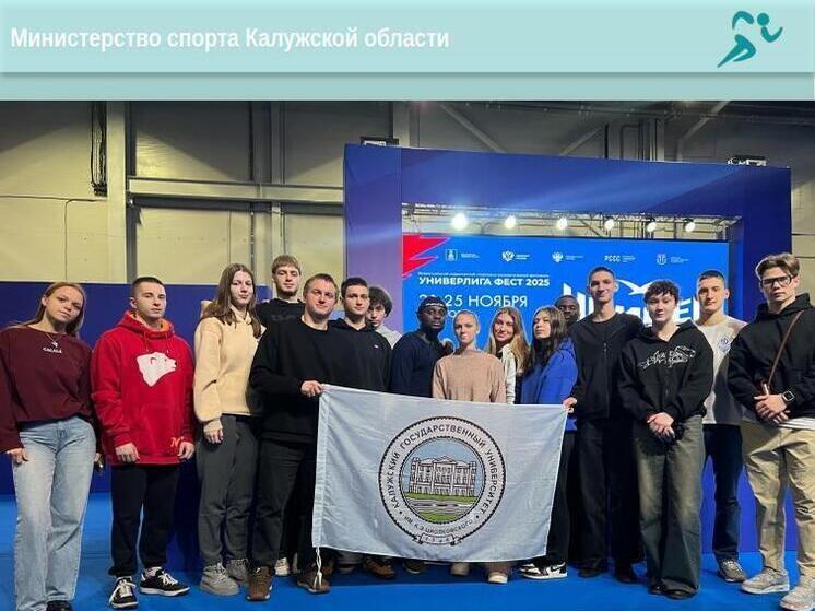 Студентов КГУ наградили на «УниверЛига Фесте»