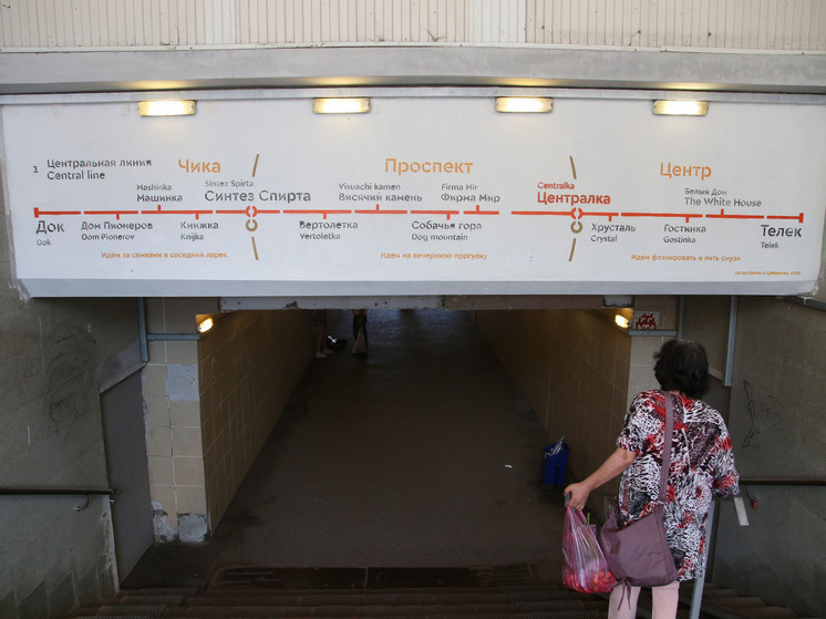 Власти снова заговорили об открытии метро в Уфе