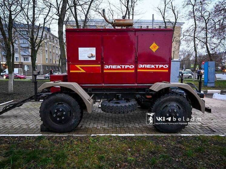 В Белгороде новогодние гирлянды и инсталляции подключат к генераторам