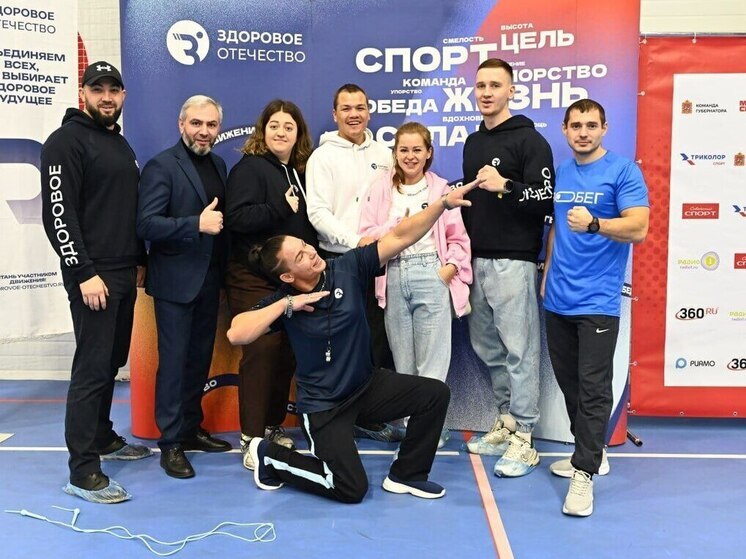 В Серпухове определили победителей муниципального этапа проекта «Тот самый физрук»