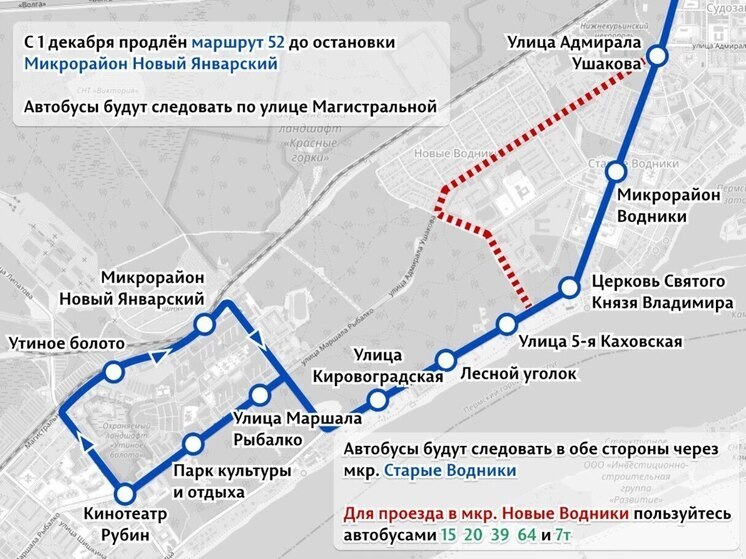 В Перми изменится расписание общественного транспорта и некоторые маршруты