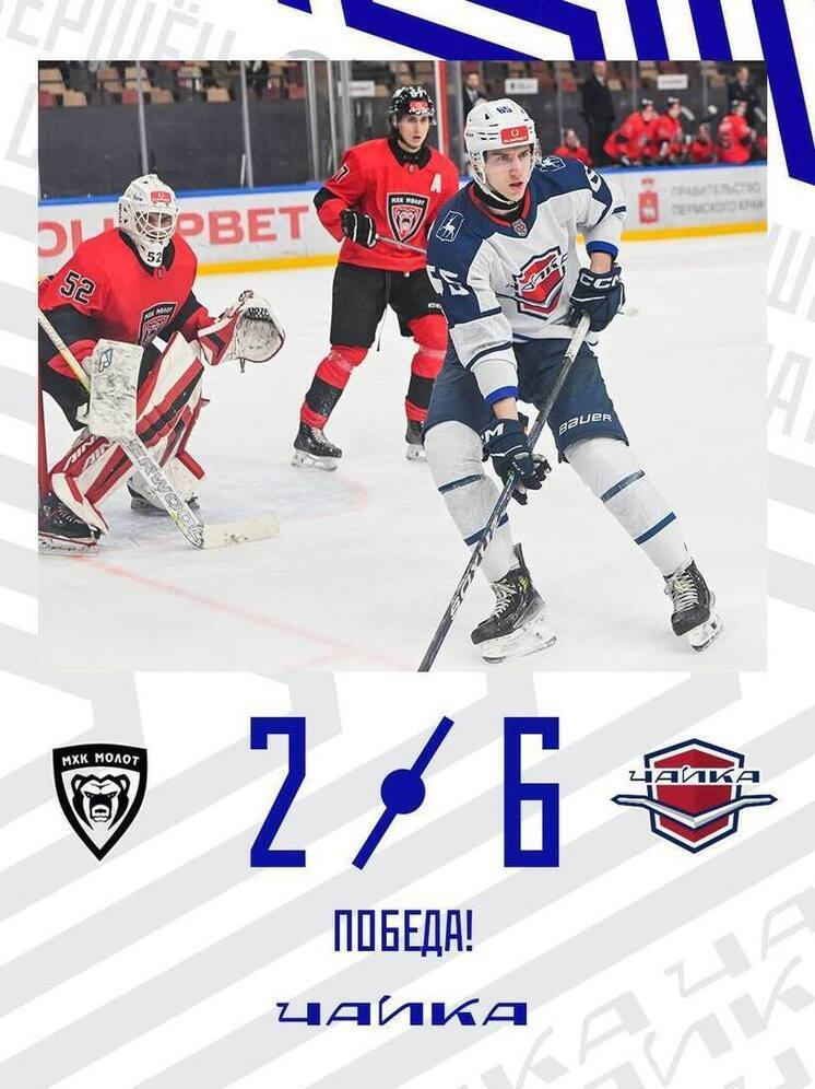 «Чайка» громит «Молот» в Перми
