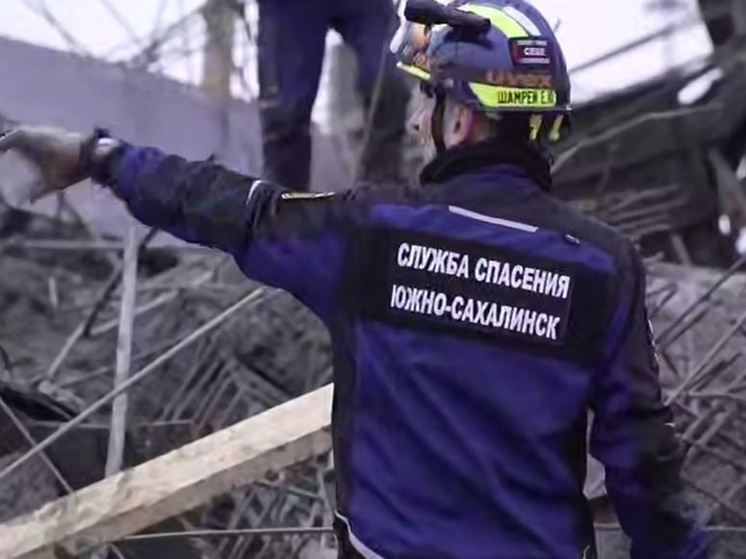 Бастрыкин заинтересовался обрушением здания в Южно-Сахалинске