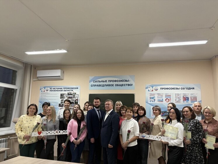 Профсоюзные активисты Пензенской области прошли обучение кризисной психологии