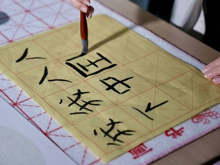 Каждый десятый челябинец планирует выучить китайский в 2026 году