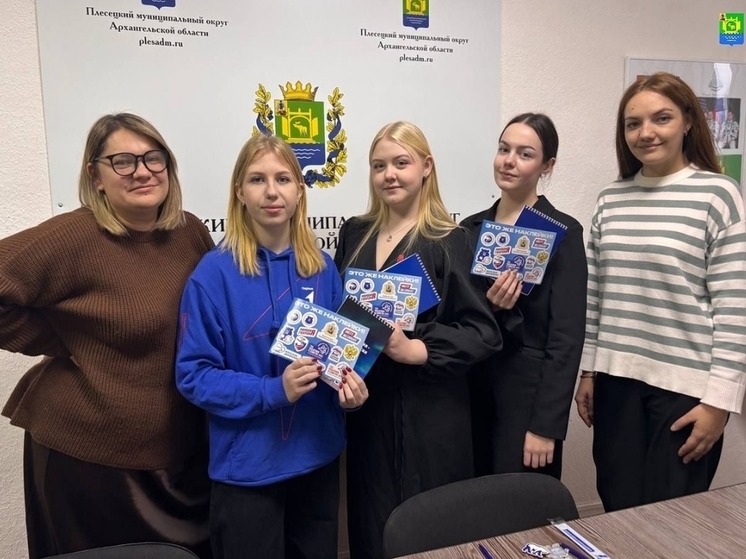 Гостями администрации Плесецкого округа стали старшеклассницы из Движения Первых