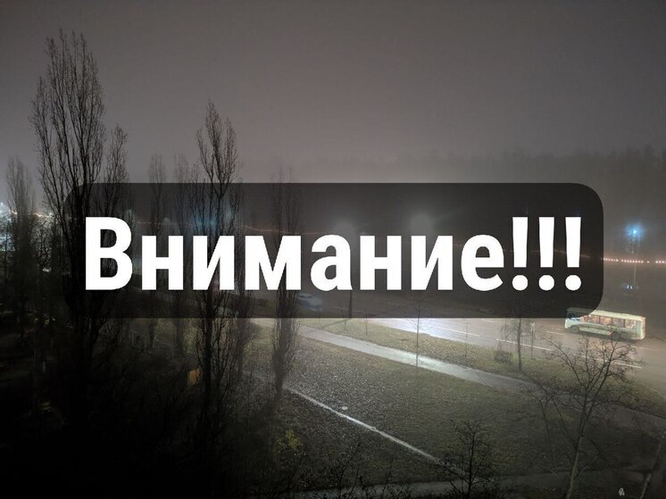 Гусев снова объявил об опасности удара БПЛА по Воронежской области