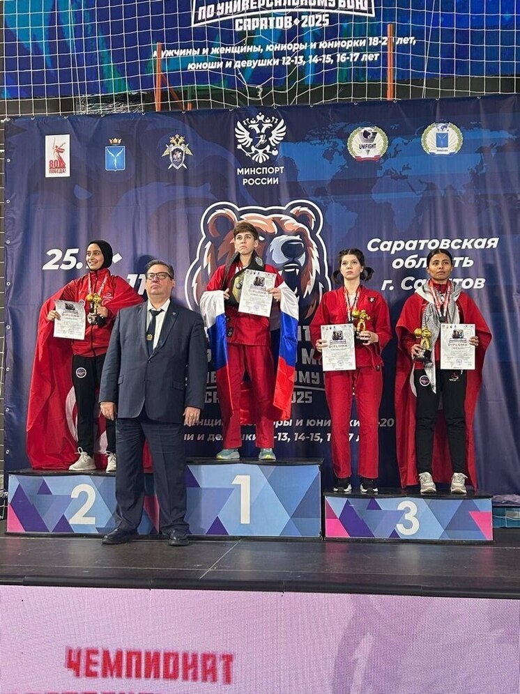 Серпуховичка завоевала золото чемпионата мира по универсальному бою