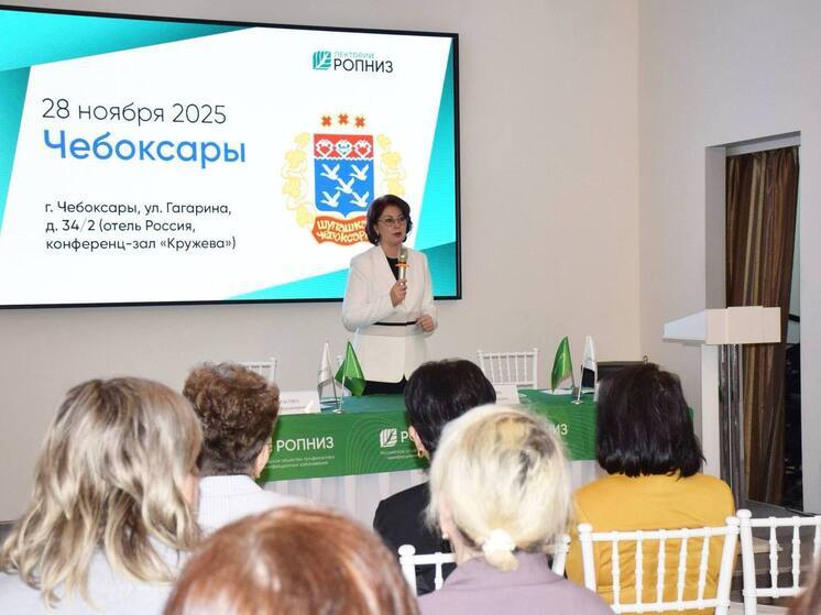 В Чебоксарах прошёл первый лекторий Российского общества профилактики НИЗ