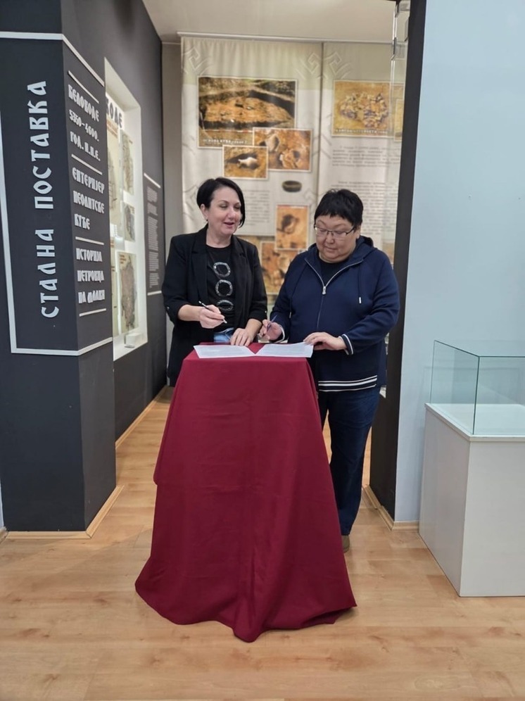 Музеи Калмыкии и Сербии подписали соглашение о сотрудничестве