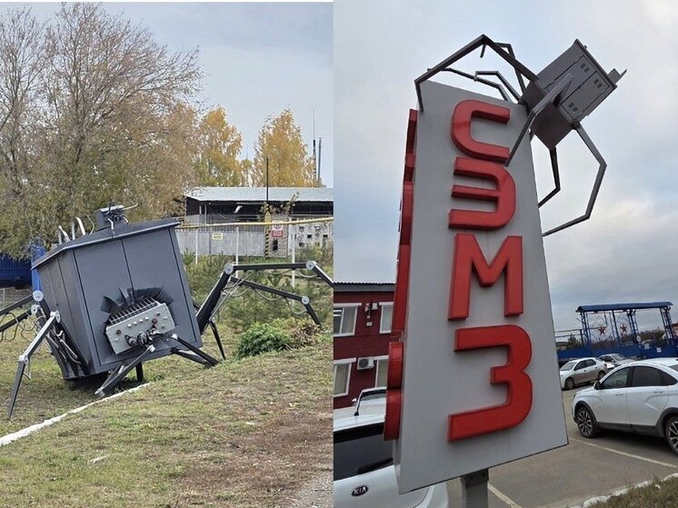 Металлические пауки-великаны стали новыми символами завода в Сарапуле