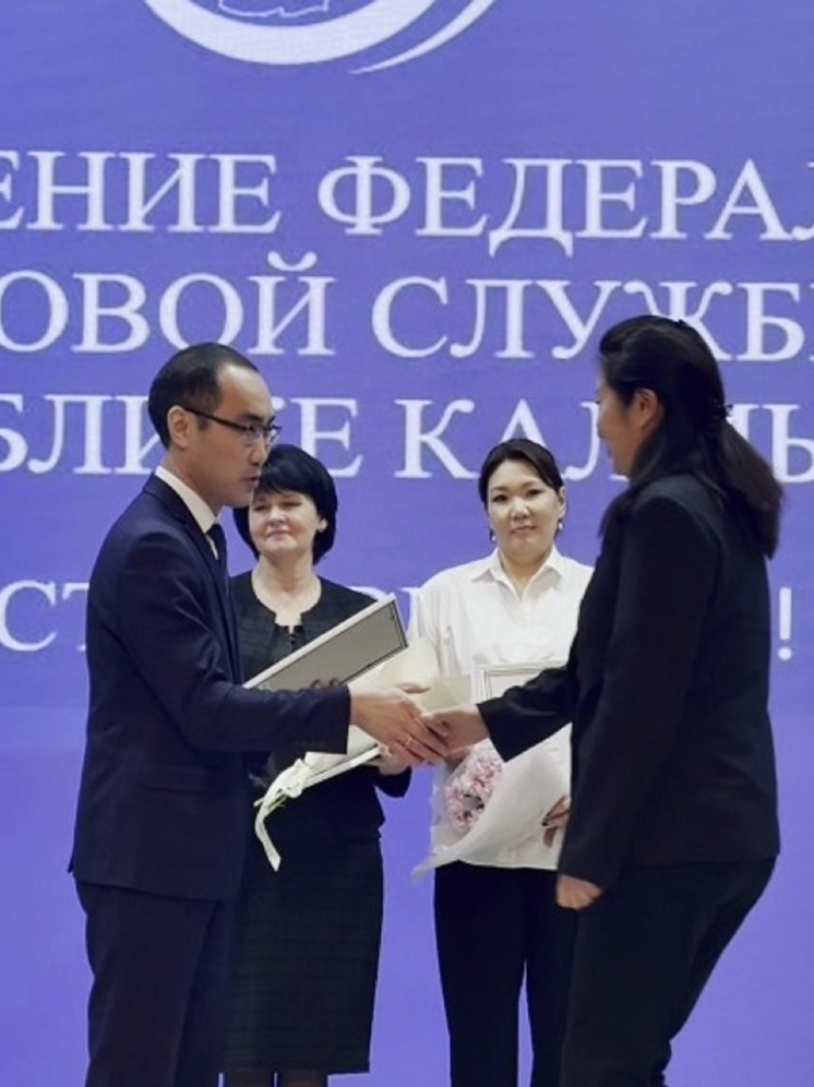 В Калмыкии отметили 35-летие федеральной налоговой службы