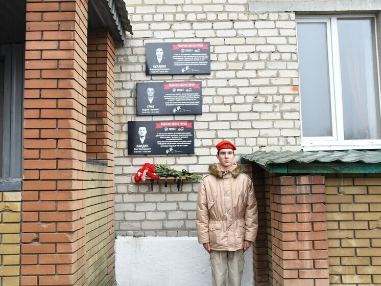 В Дебальцево открыли мемориальные доски в честь 14 железнодорожников, погибших в зоне СВО