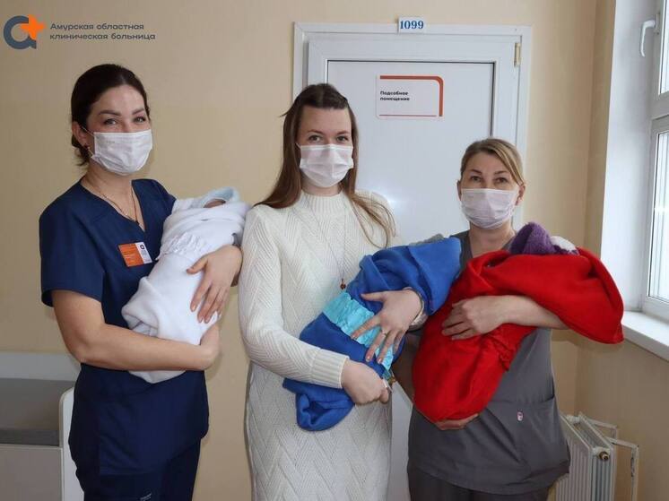 В перинатальном центре Благовещенска родилась тройня впервые за три года