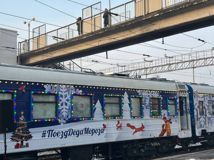 Поезд Деда Мороза прибыл в Читу