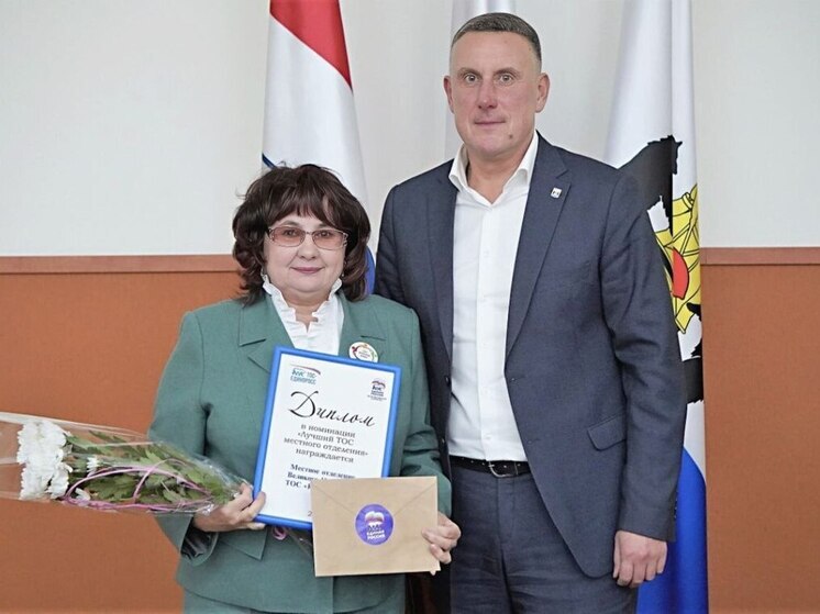 В Великом Новгороде активистам ТОС вручили награды