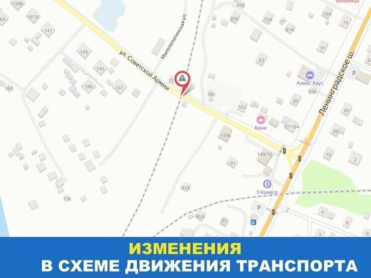 Ограничение движения на улице Советской Армии из-за ремонта ж/д переезда ждет псковичей с 29 ноября