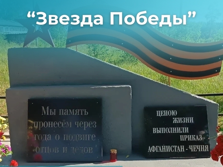 В Вельске подводят итоги реализации проекта «Комфортное Поморье»