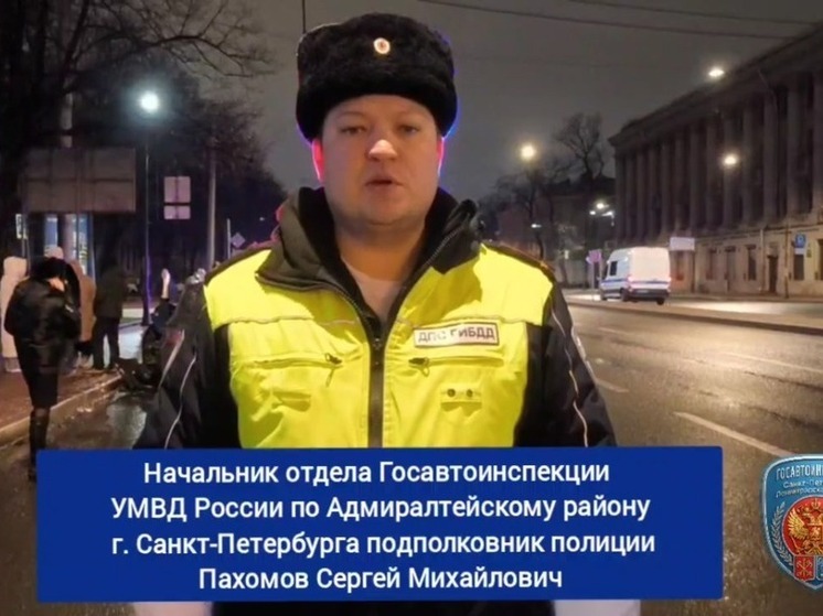 Двое госпитализированы в тяжелом состоянии после ДТП на Измайловском проспекте