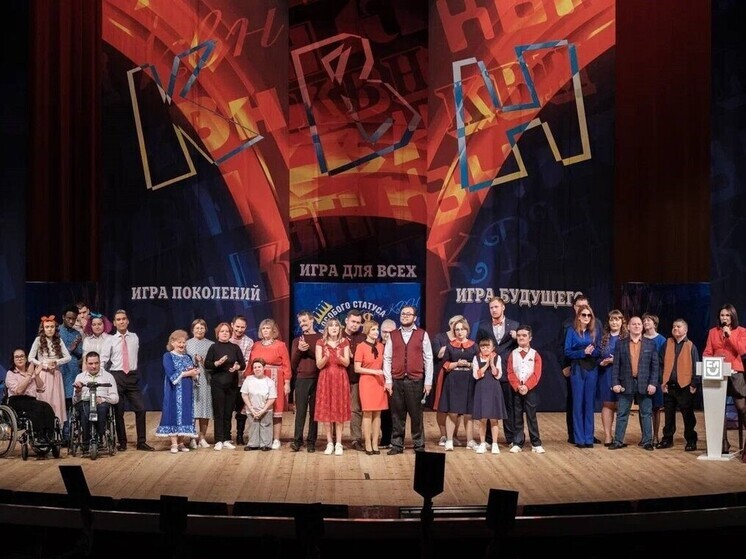 «И смех, и грех» из Мурманска стали чемпионами инклюзивного КВН