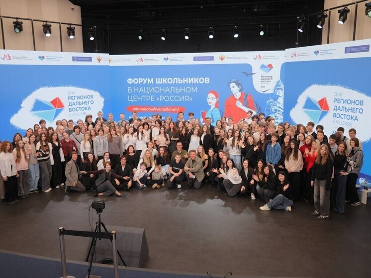 Рязанским старшеклассникам рассказали о возможностях Дальнего Востока