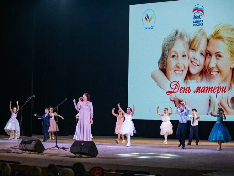 В Луганске состоялось торжественное мероприятие, посвященное Дню матери