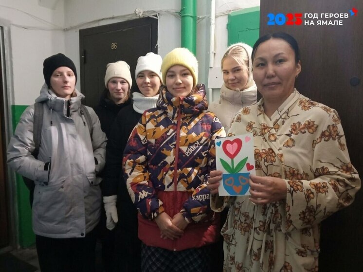 В Лабытнанги дети поздравили мам бойцов СВО