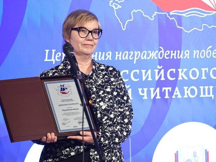 Мурманская область вошла в тройку самых читающих регионов страны