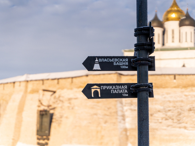 Погружение в XVII век: экскурсия по Приказной палате Пскова пройдет в воскресенье, 30 ноября