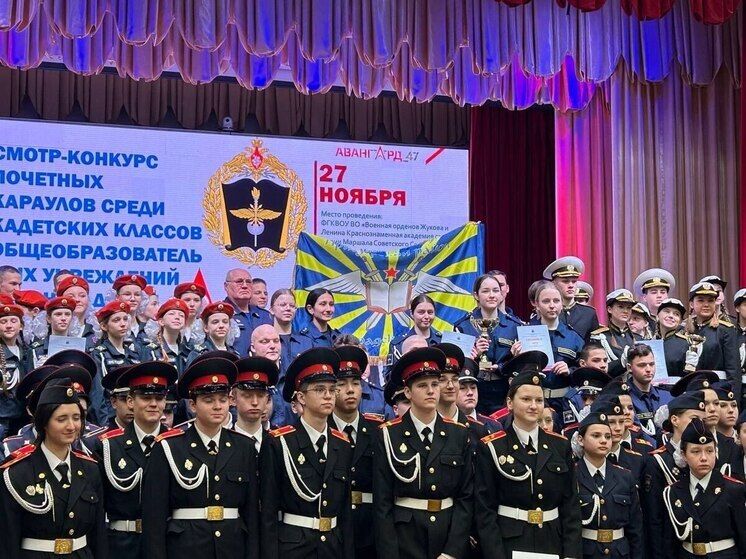 Кадеты из Приозерского района на смотре почетных караулов стали лучшими