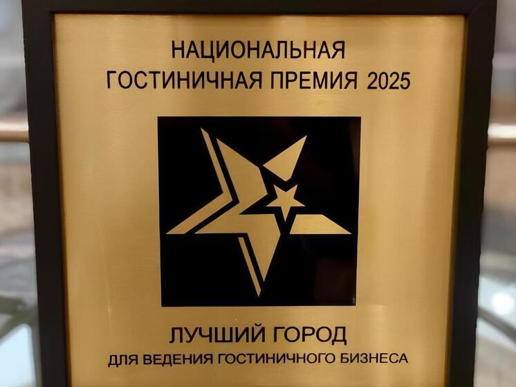 Нижний Новгород - лучший город для гостиничного бизнеса