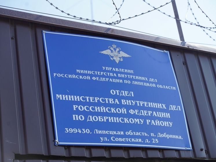 В Добринском районе наказали 20-летнего мужчину за «спаивание» подростков