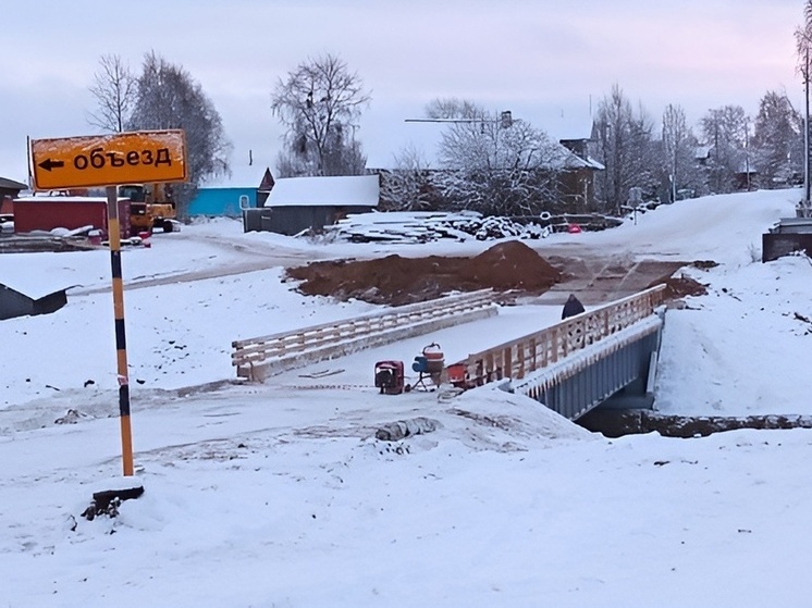 В Каменке открыто рабочее движение по обновленному мосту через Лукин ручей