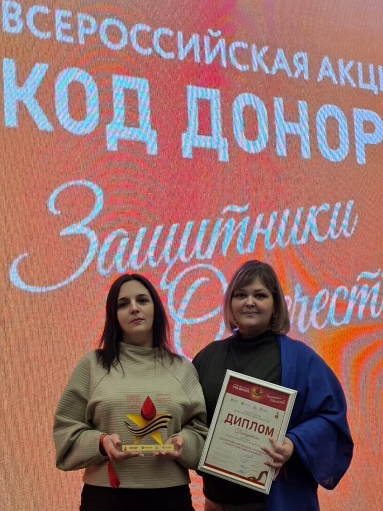 На федеральном уровне отметили Службу крови Орловской области