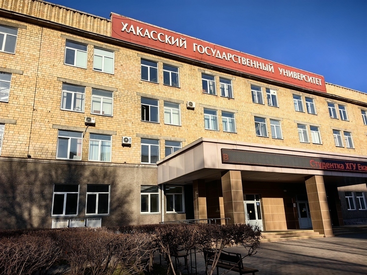 Географический диктант напишут в Хакасском госуниверситете