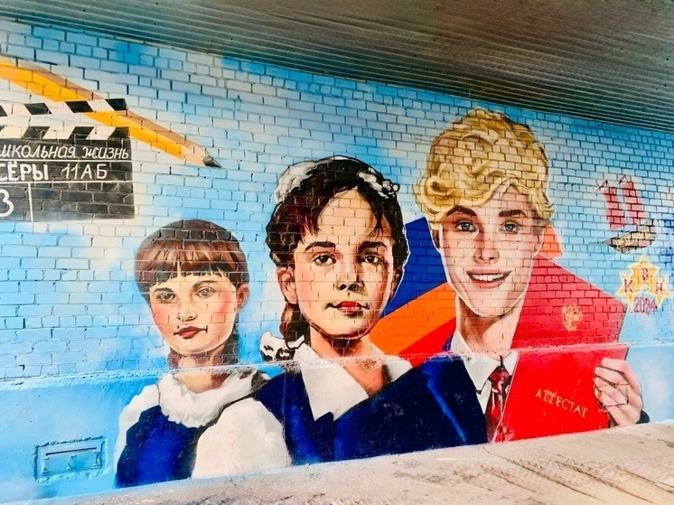  Яркие граффити украсили стены школы №2 имени Новодвинска