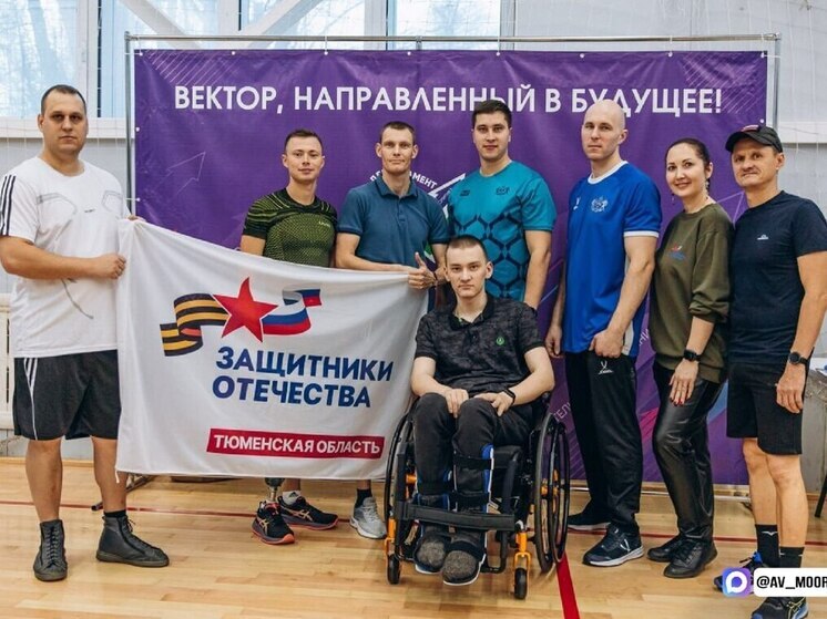 В Тюменской области ветеранам СВО помогают восстановить физическую форму