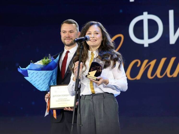  Педагоги из Тульской области завоевали новые награды