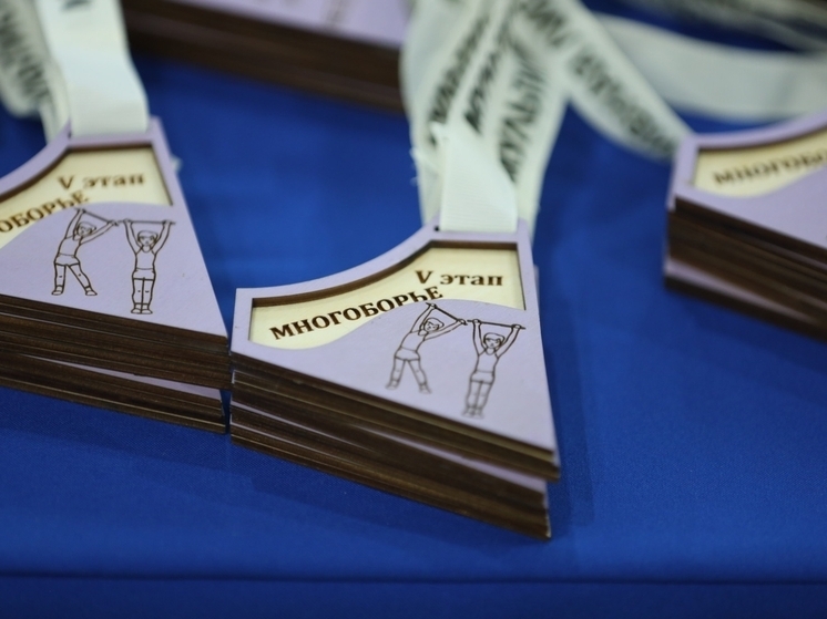 В Липецкой области прошёл пятый этап инклюзивно-адаптивной лиги