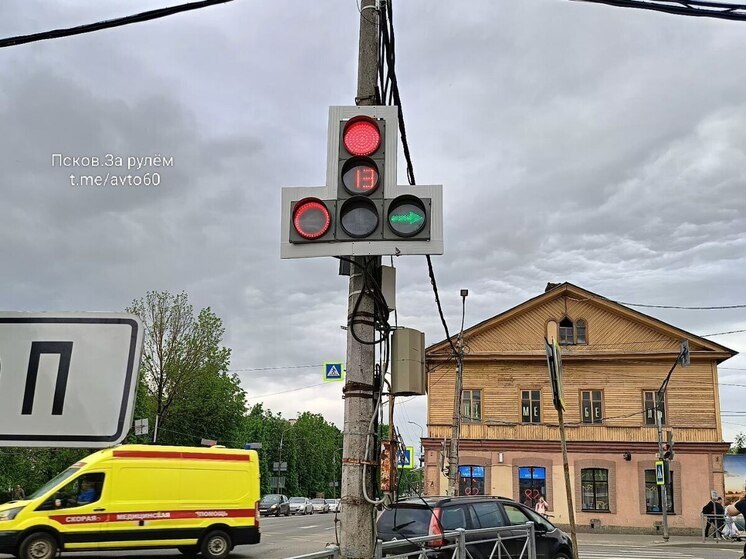 В Пскове объявлен конкурс на выбор подрядчика для обслуживания светофорных объектов на сумму 30 миллионов рублей