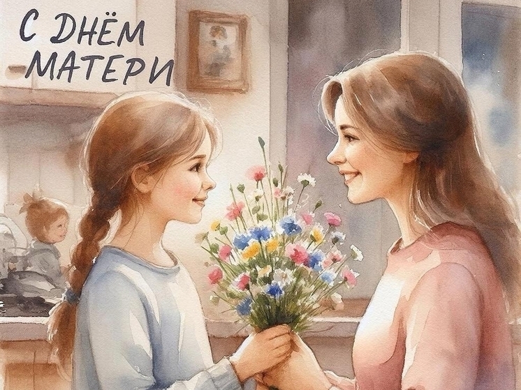 Открытки с Днем матери! Красивые, яркие и новые картинки для любимых мам