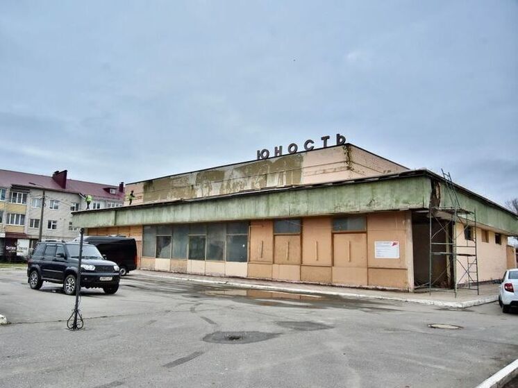 К финишной отделке подготовили стены центра «Юность» в Урицком районе Орловской области