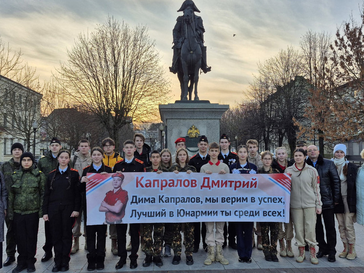 Ученик из Черняховска стал самым креативным «Юнармейцем года»