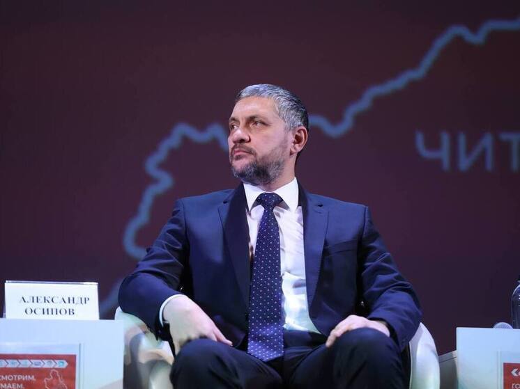 Осипов поздравил забайкалок с Днем Матери