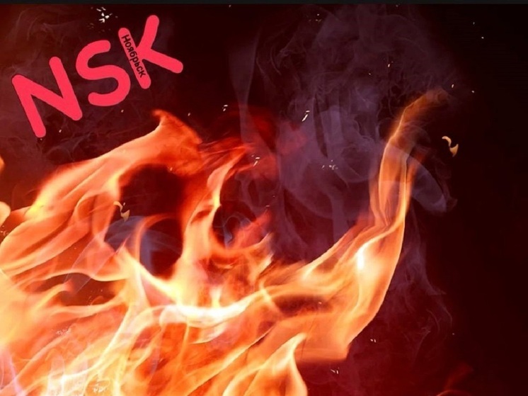 Иномарка и баня горели в Ноябрьске