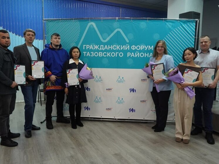 Тазовчане получили по 800 тысяч на развитие спорта и знакомство детей с казачеством