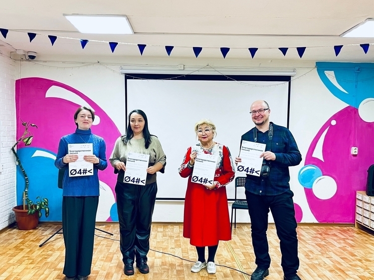 В Улан-Удэ завершился фестиваль актуального научного кино «ФАНК»