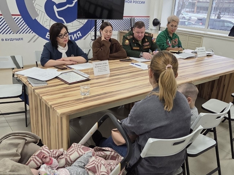 В Бурятии решены вопросы участников СВО и их семей в рамках Единого дня приема