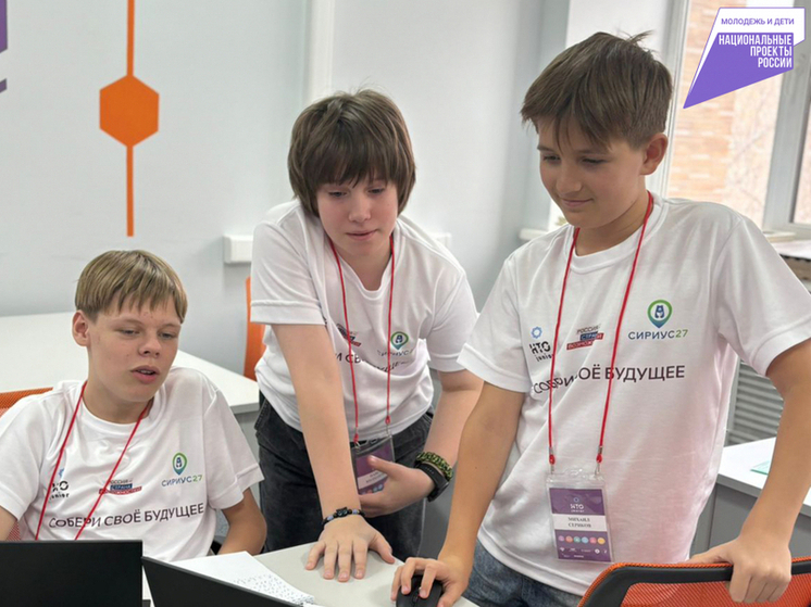 Школьники Хабаровска – лучшие в Национальной технологической олимпиаде Junior